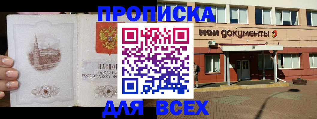 регистрация в Карелии