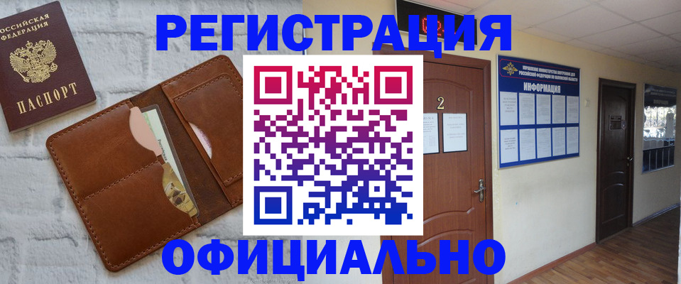 миграционный учет в Карелии