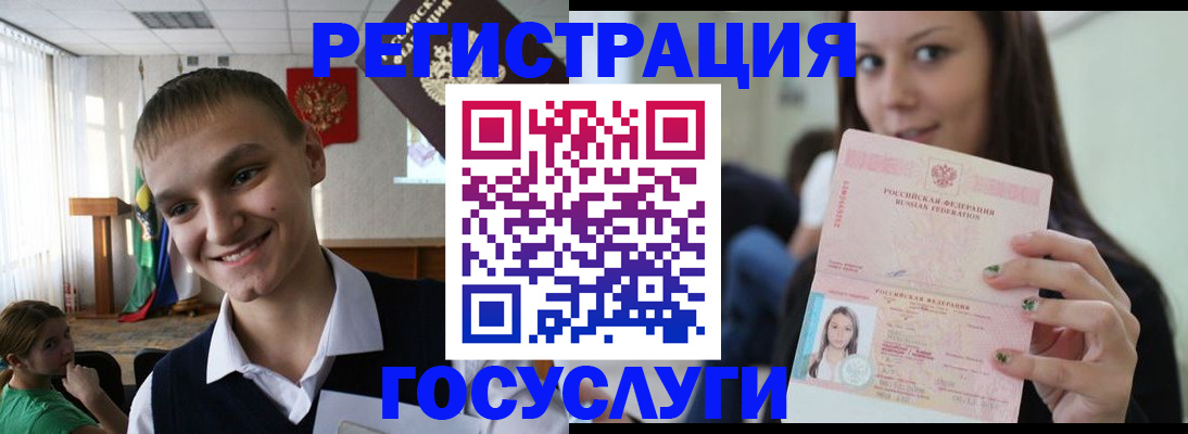 временная регистрация госуслуги в Карелии